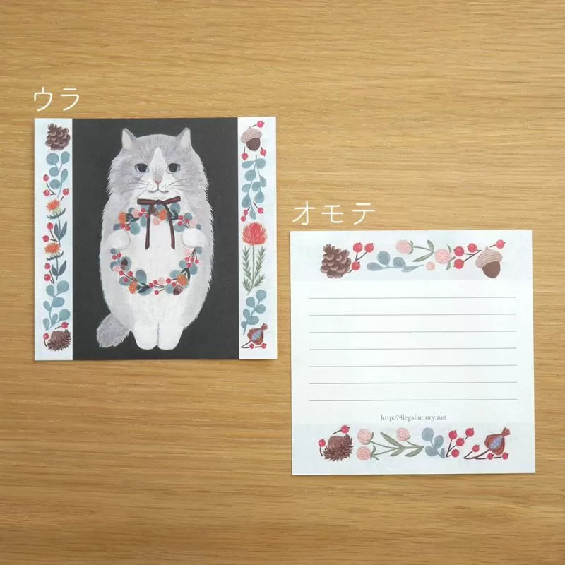 (NEW) Cats Set B | Memo sheets (12 designs)