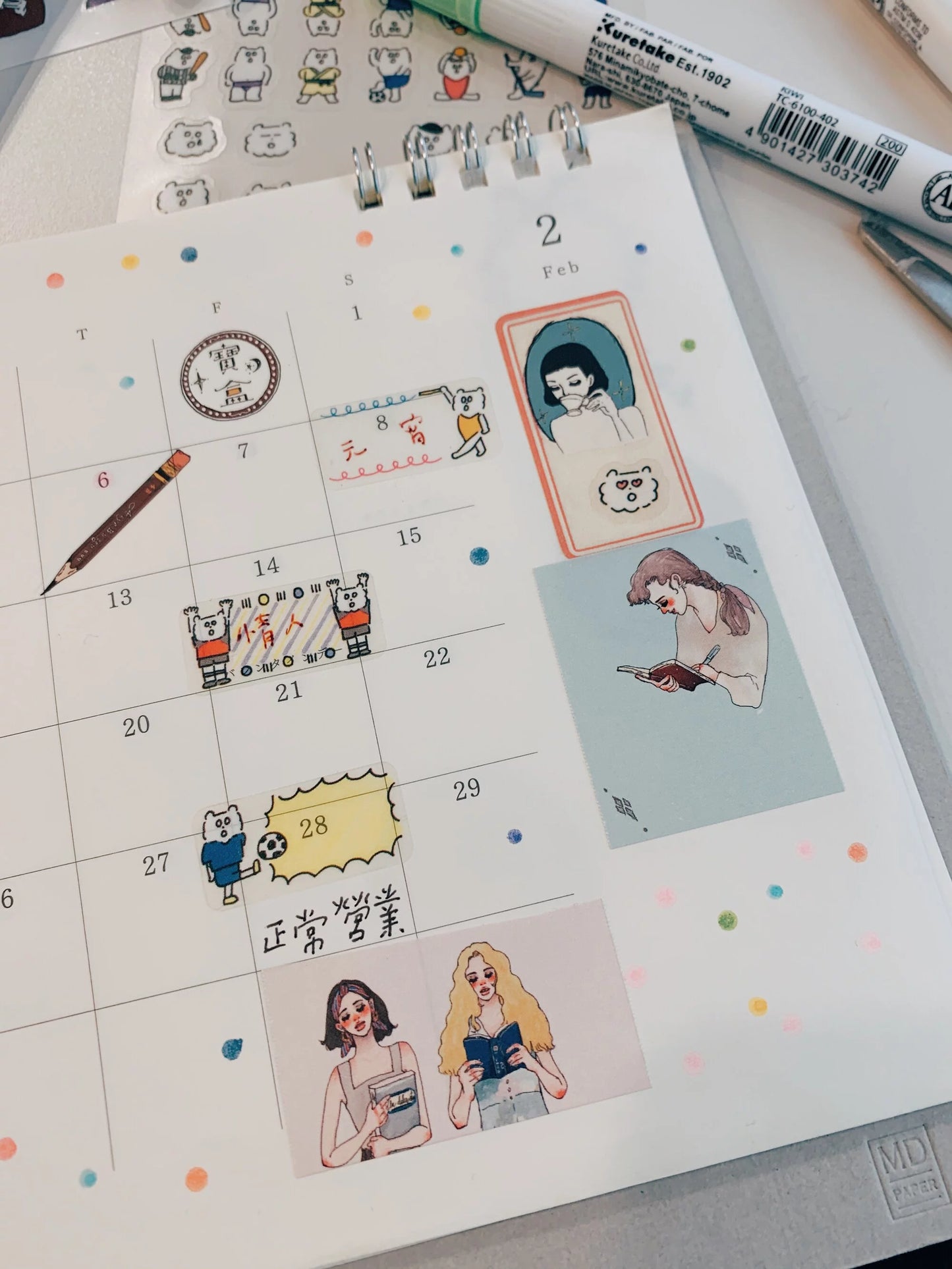 Daily Writing | Memo Sticker Tape (10m)