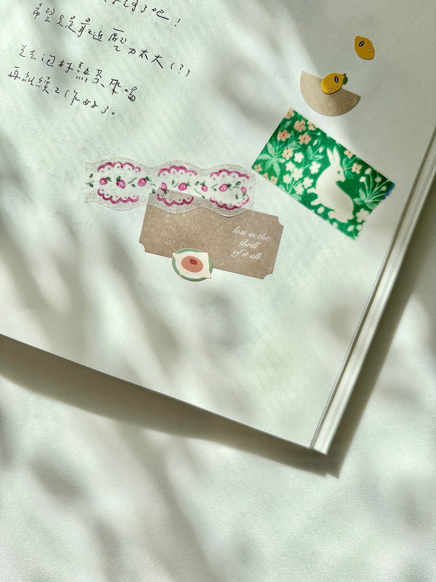 (NEW) Pion - Tassel | Die-cut Washi Tape
