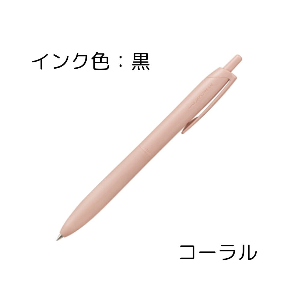 (NEW) Uni Jetstream Lite Touch Ink Ballpoint Pen – 0.5mm