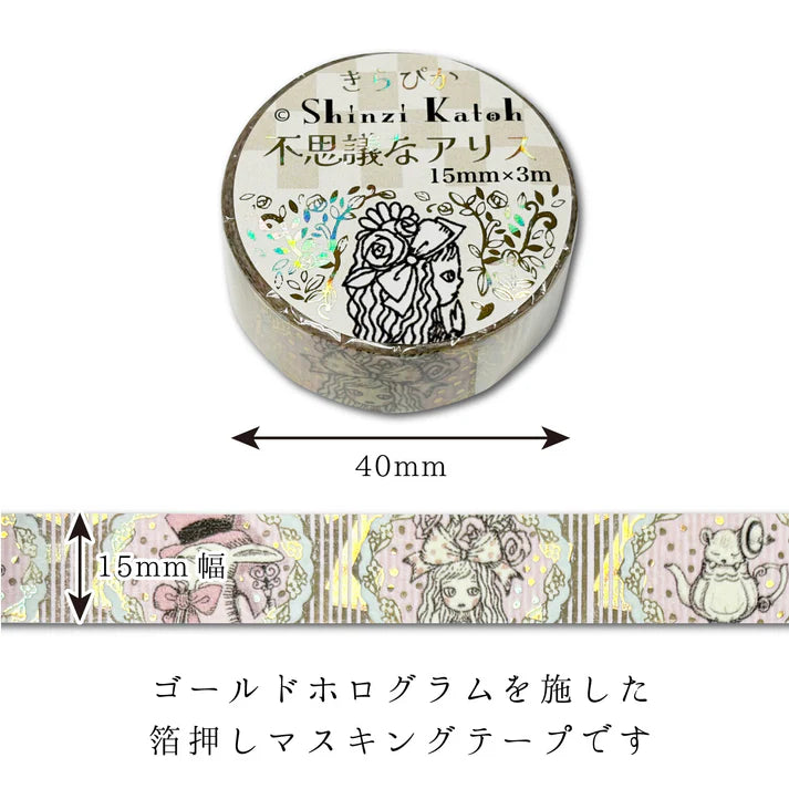 Shinzi Katoh Alice in the Wonderland - Pot | Gold Foil Washi Tape