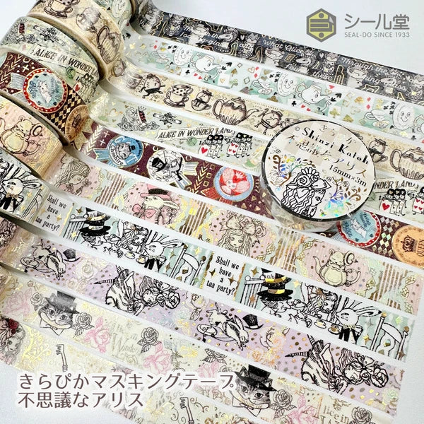 Shinzi Katoh Alice in the Wonderland - Rabbit Hole | Gold Foil Washi Tape