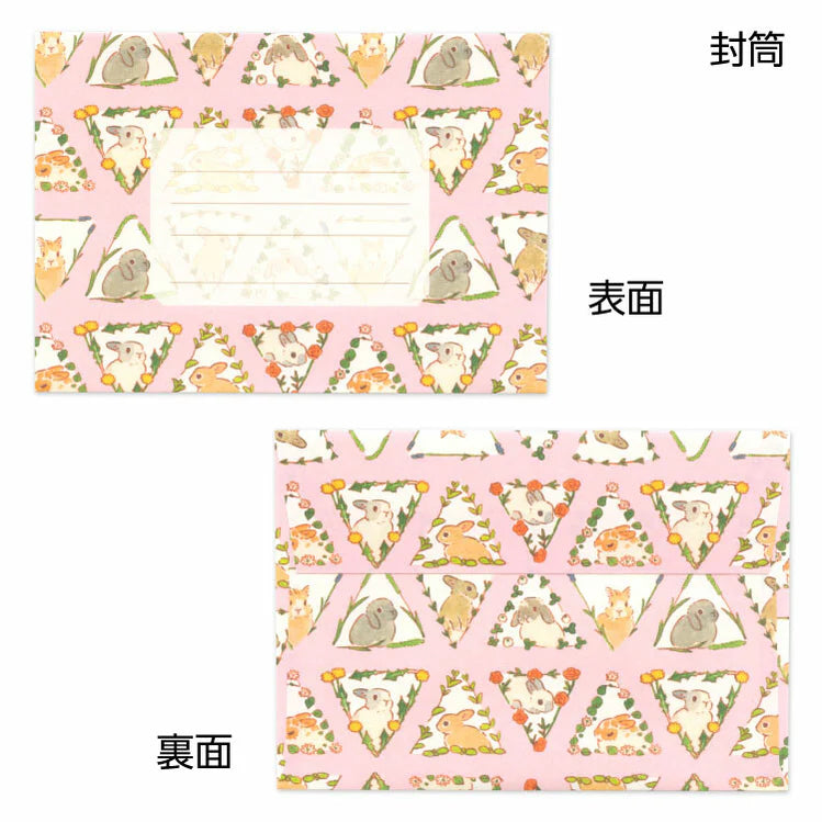 (NEW) Schinako Moriyama - Flower Pattern | Letter Set