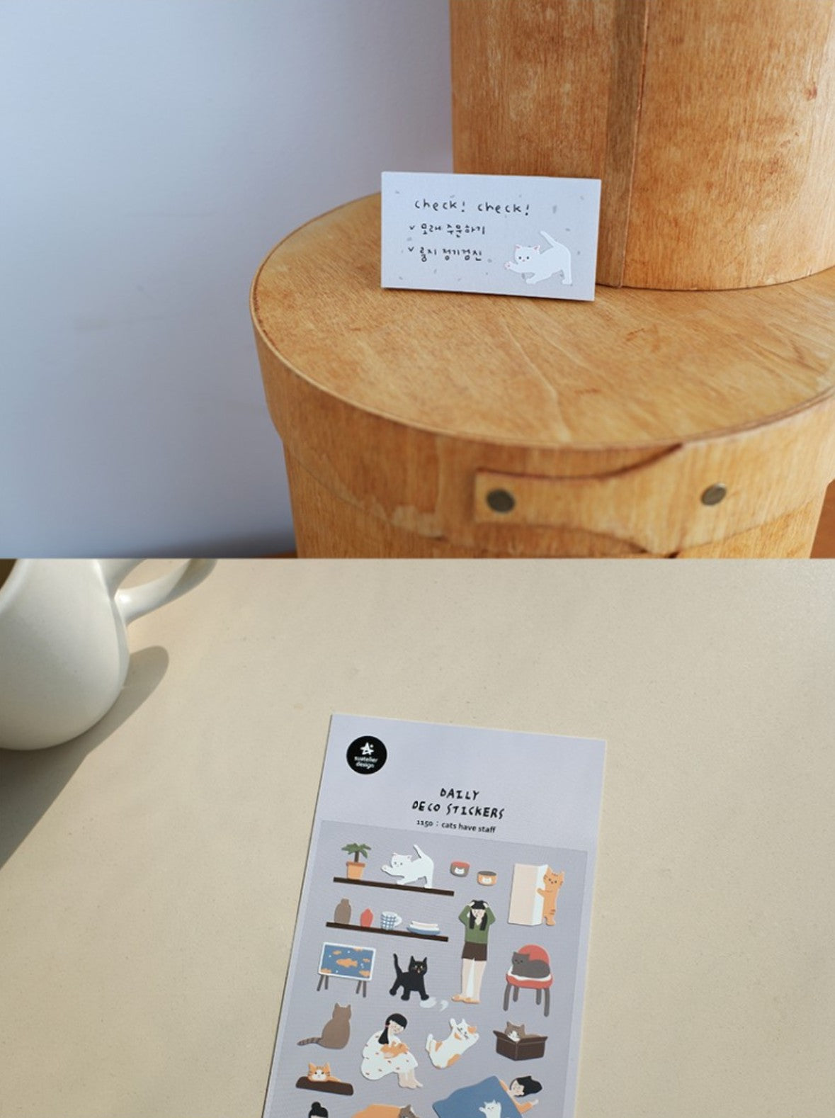 (NEW) Suatelier - no.1150 cats have staff | Daily Deco Stickers