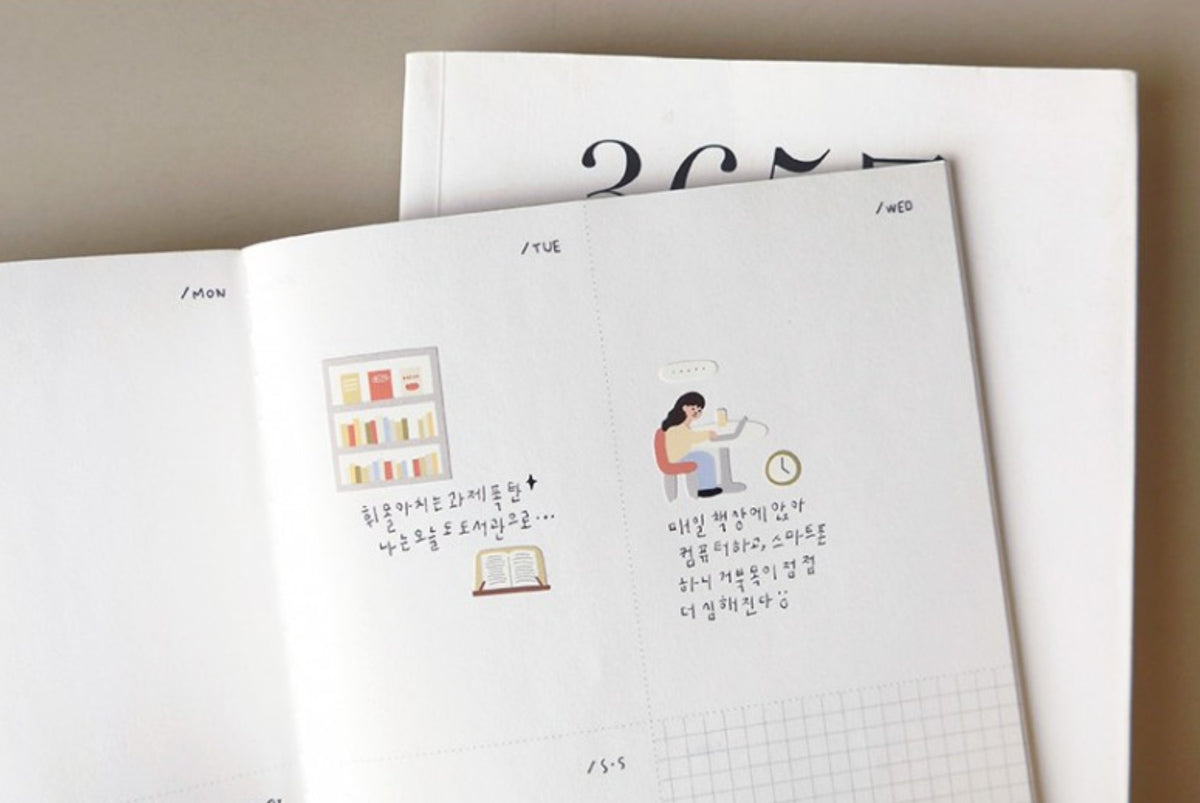 (NEW) Suatelier - no.1143 in the library | Daily Deco Stickers
