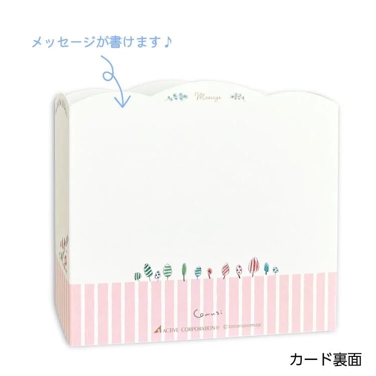 (NEW) Tocoro Comugi - Flower Cat | 3D Pop Up Birthday Card