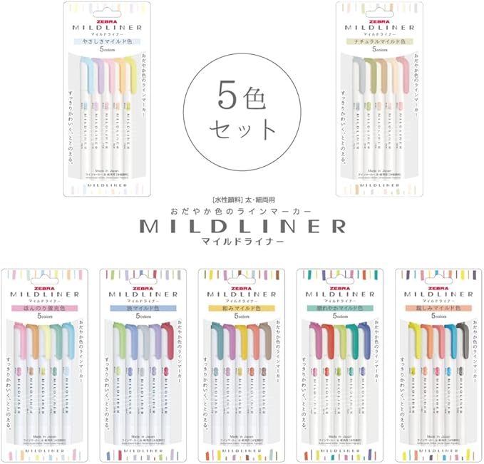 (NEW) Zebra Mildliner Double-Sided Highlighter - Natural - 5 Colors