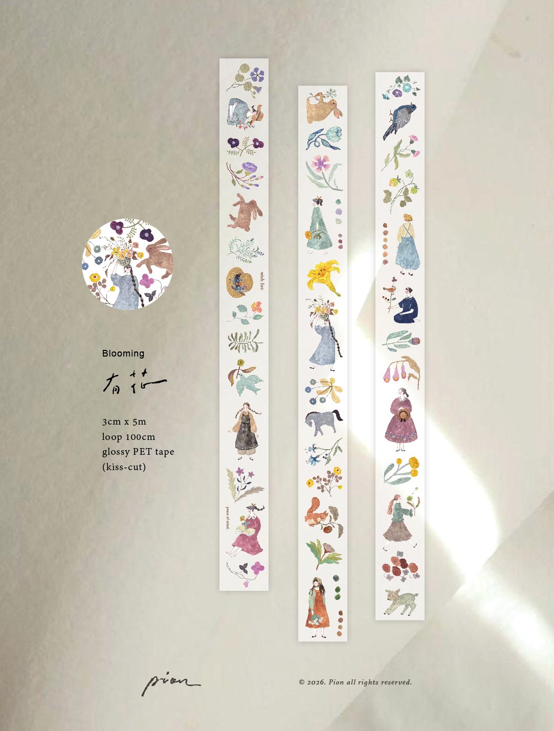(NEW) Pion - Blooming | 3.5cm Kiss Cut PET Tape