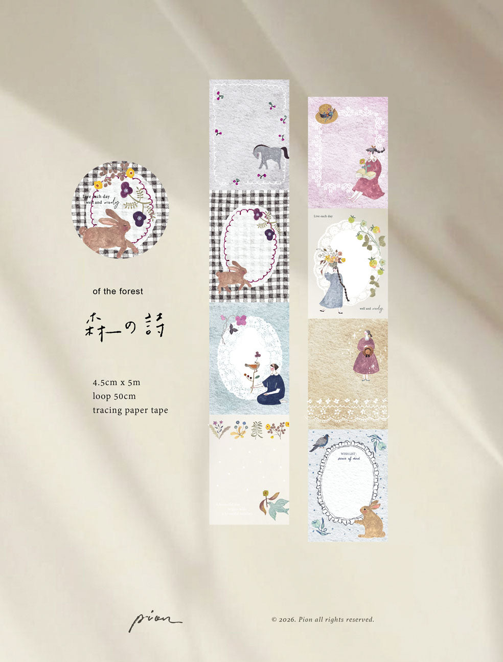 (NEW) Pion - Of The Forest | 4.5cm Vellum Tape Sticker