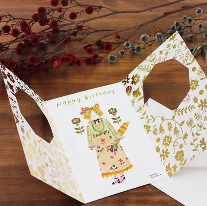 Aiko Fukawa Botanical Garden | Goil Foiled Birthday Card