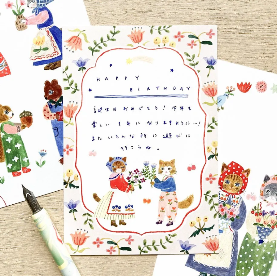 (RESTOCKED) Aiko Fukawa Little Fluffy Friends | Postcard Set