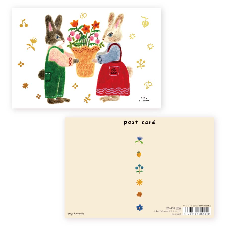 Aiko Fukawa Festival | Gold Foil Stamping Postcard