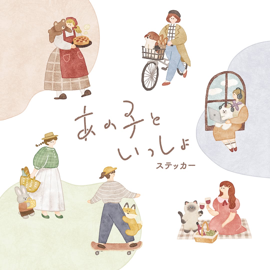 (NEW) My dog and I | Sticker Sheet