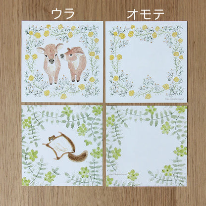 (NEW) Animals | Memo sheets (12 designs)