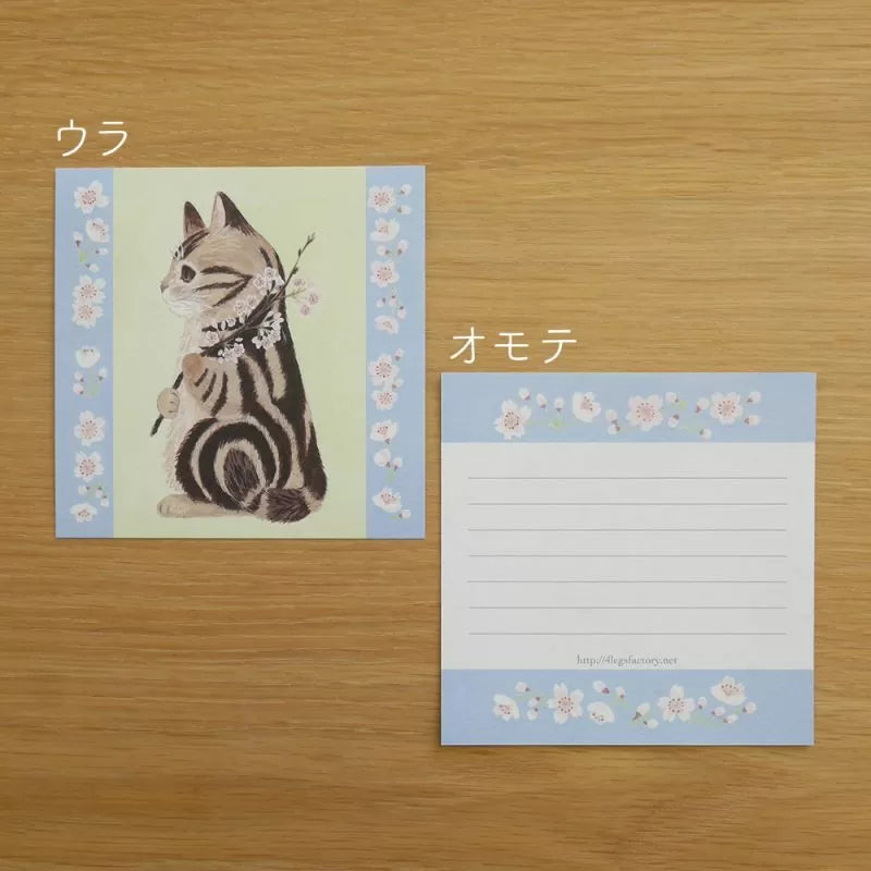 (NEW) Cats Set B | Memo sheets (12 designs)