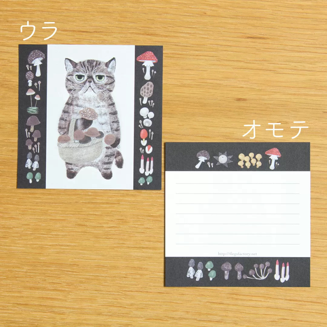 (NEW) Cats Set B | Memo sheets (12 designs)