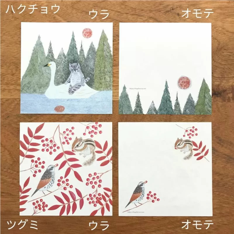 (NEW) Wild Birds | Memo sheets (14 designs)
