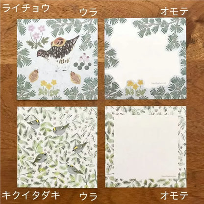 (NEW) Wild Birds | Memo sheets (14 designs)