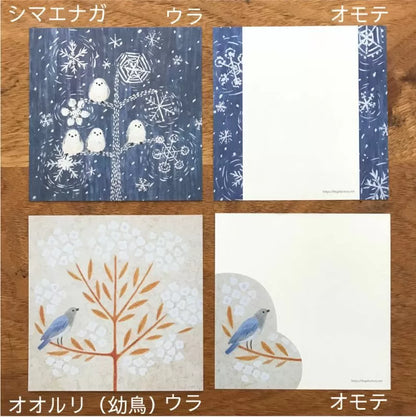 (NEW) Wild Birds | Memo sheets (14 designs)
