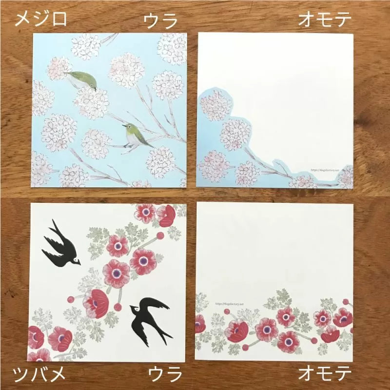 (NEW) Wild Birds | Memo sheets (14 designs)