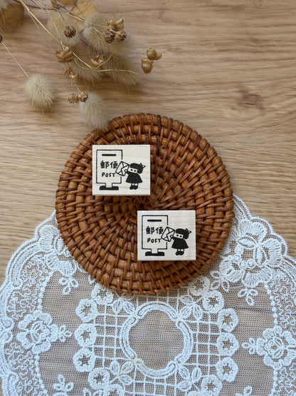 Hankodori - Post For You | Wooden Rubber Stamp
