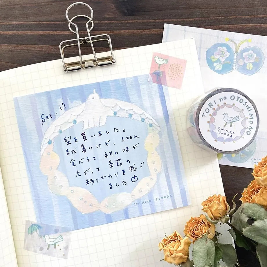 (NEW) Cozyca - Chihiro Sonoda Tori no Otoshimono | Gold Foil Washi Tape