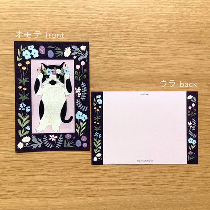 Cat with Flower Wreath | Postcard