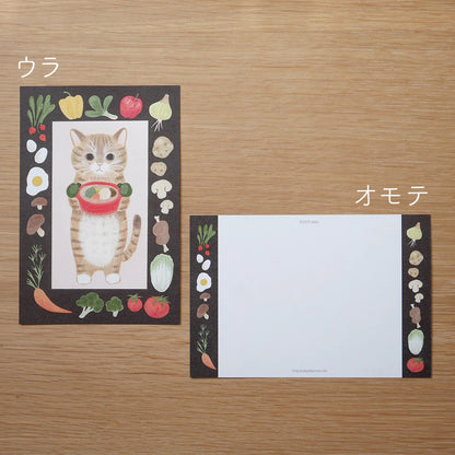 Cooking Munchkin | Postcard