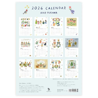 (NEW) Cozyca - Aiko Fukawa 2026 Calendar