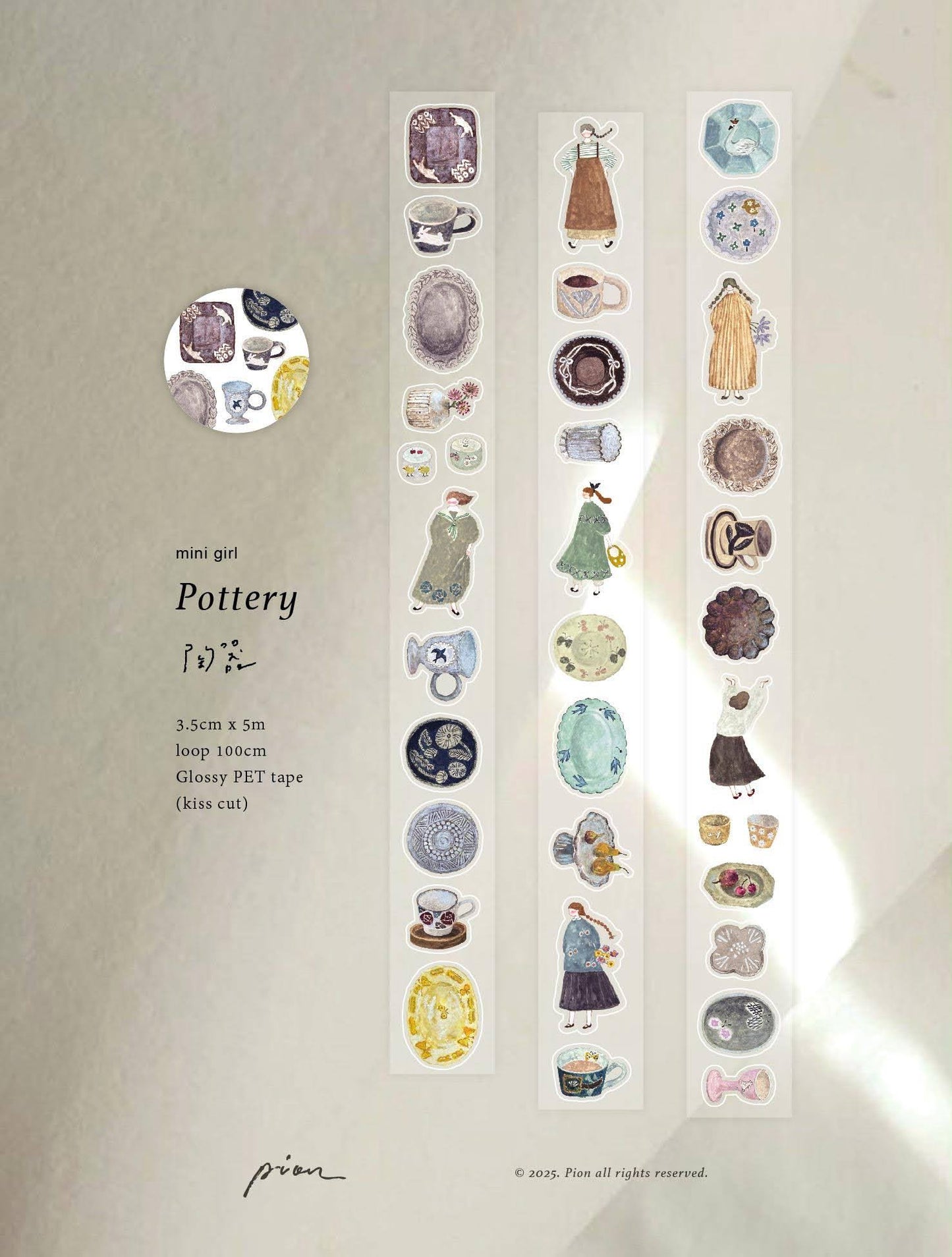 (NEW) Pion - Pottery | 3.5cm Kiss Cut PET Tape