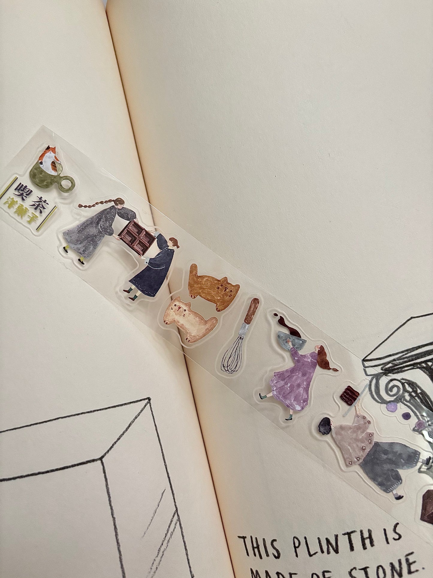 (NEW) Pion - Candy | 3.5cm Kiss Cut PET Tape