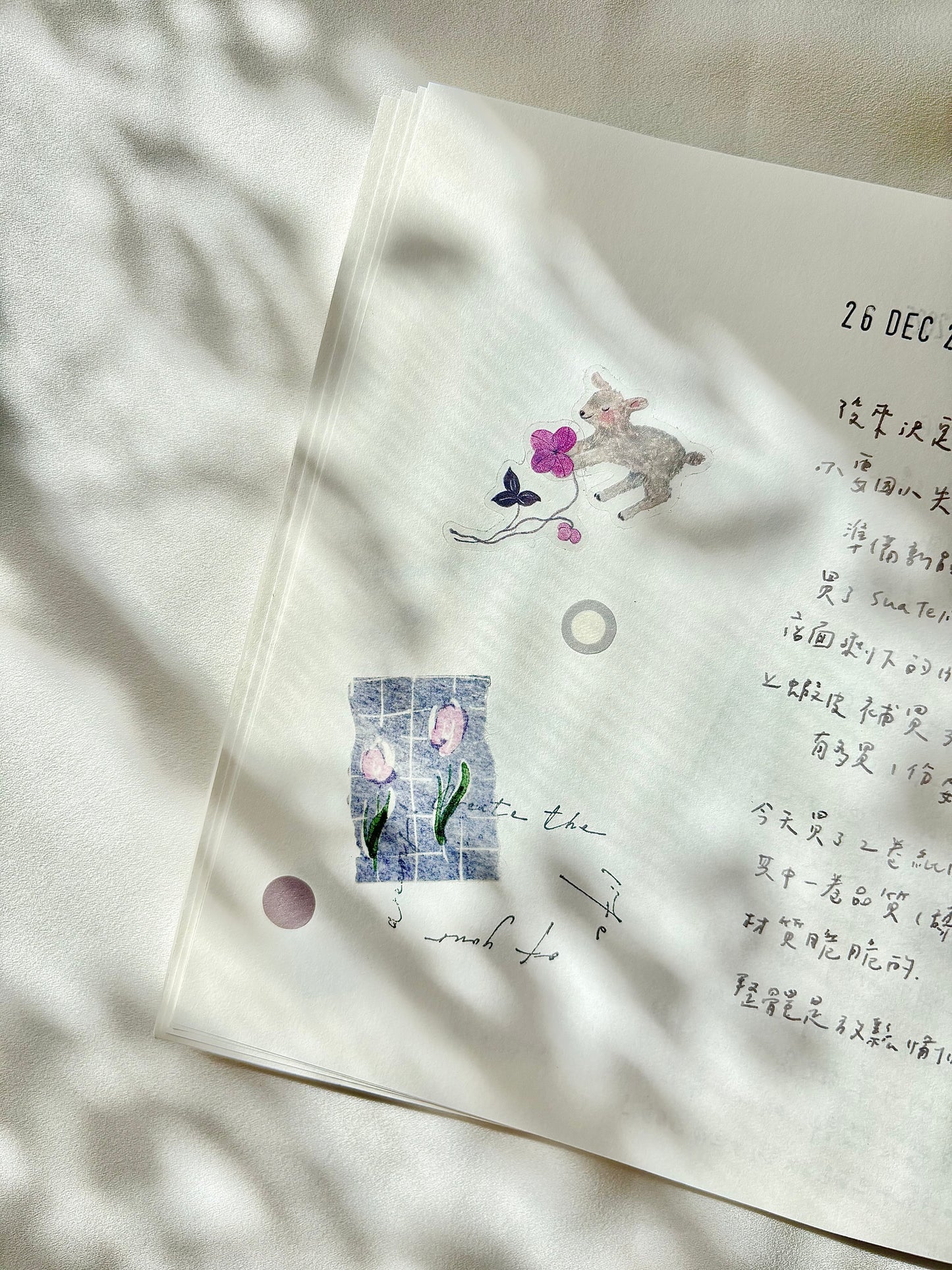 (NEW) Pion - Blooming | 3.5cm Kiss Cut PET Tape