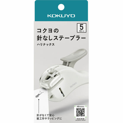 (NEW) KOKUYO Harinacs Stapleless Stapler – Compact - White