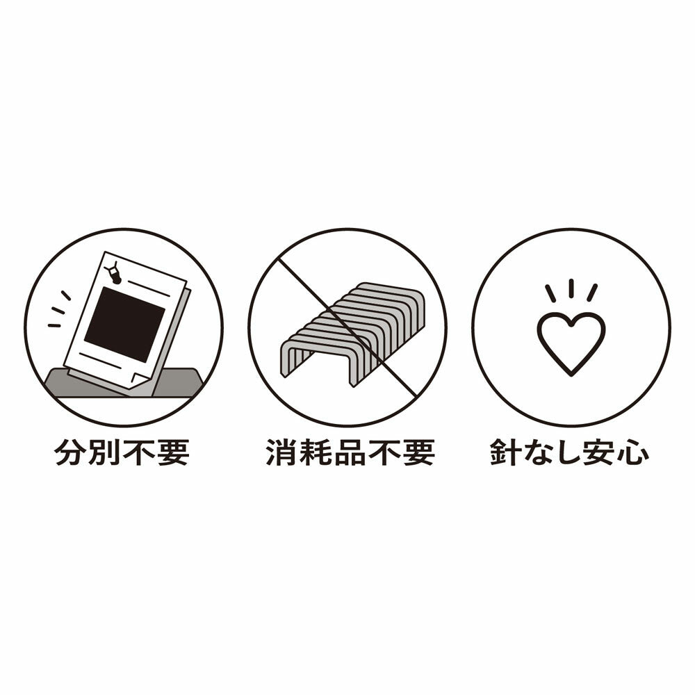 (NEW) KOKUYO Harinacs Stapleless Stapler – Compact - White