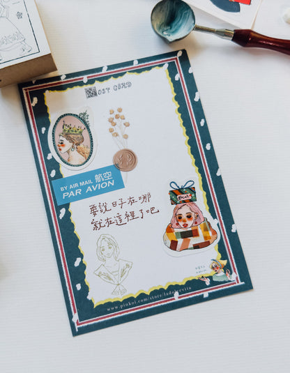 (NEW) LDV I Want To Give You A Star And A Forest | Christmas Sticker Sheet