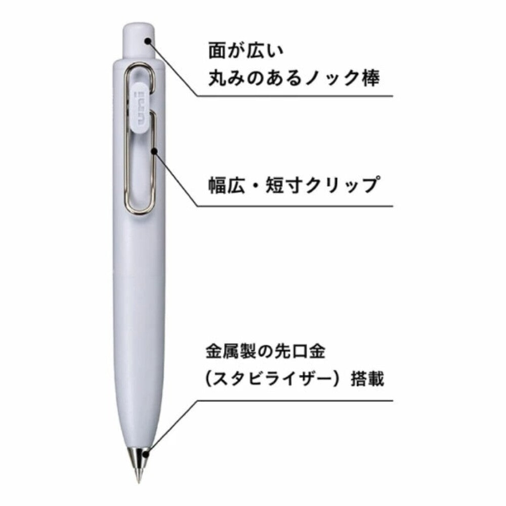 (NEW) [Limited Edition] Uni-ball One P Gel Pen – Bath Bomb (2 Colors)