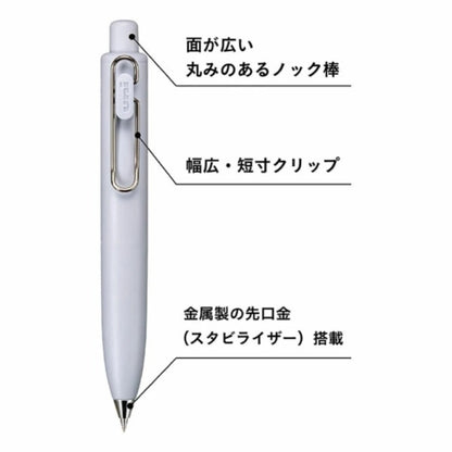 (NEW) [Limited Edition] Uni-ball One P Gel Pen – Bath Bomb (2 Colors)