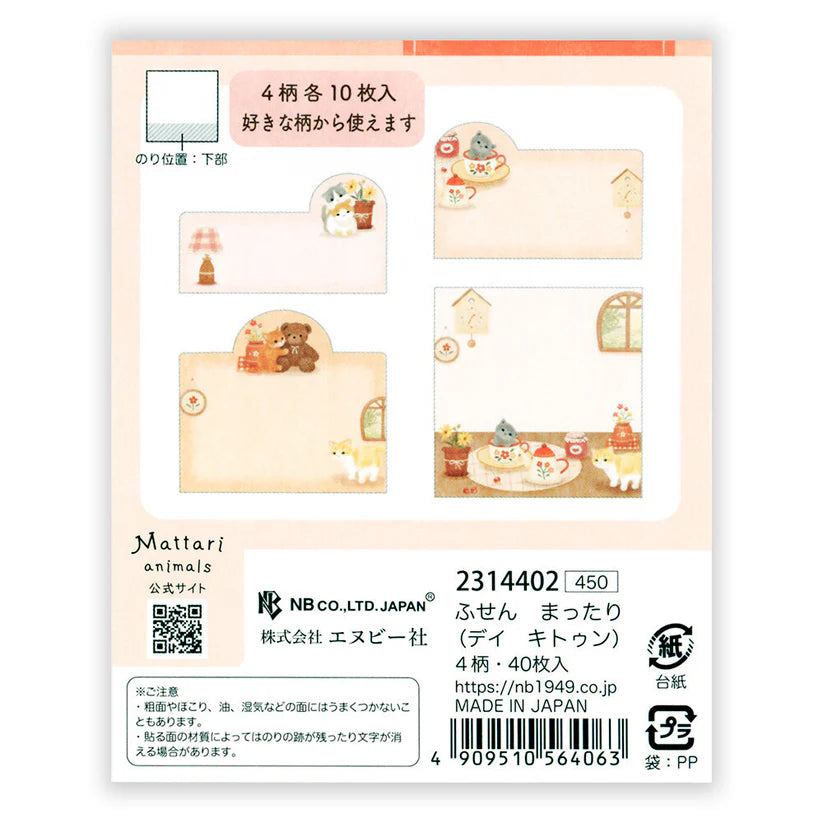 (NEW) NB Co. Ltd - Mattari Animal - Cat in the room | Sticky Note Set