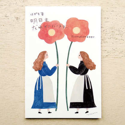 Illustration of two women holding large red flowers on a white background, cute, japan, hope and letters, new zealand, nz