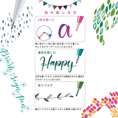 Pentel Fude Touch Brush Sign Pen (14 colors)