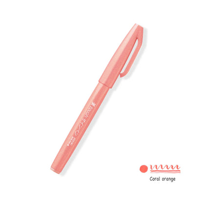 Pentel Fude Touch Brush Sign Pen (14 colors)