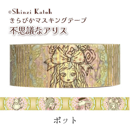Shinzi Katoh Alice in the Wonderland - Pot | Gold Foil Washi Tape
