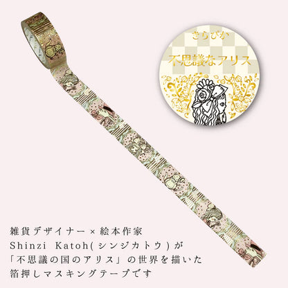 Shinzi Katoh Alice in the Wonderland - Pot | Gold Foil Washi Tape