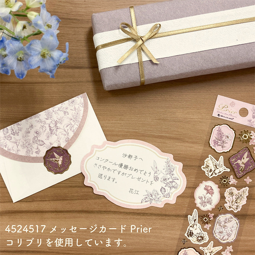 (NEW) NB Co. Ltd - Seal Prier Colibri | Gold Foil Sticker Sheet