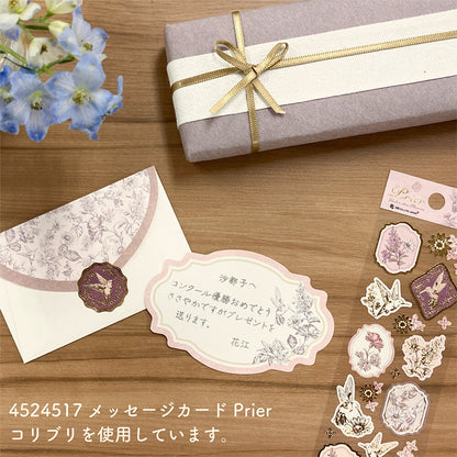 (NEW) NB Co. Ltd - Seal Prier Colibri | Gold Foil Sticker Sheet