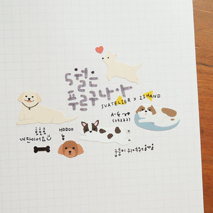 (NEW) Suatelier -  no.1073 Arrr | Daily Deco Stickers