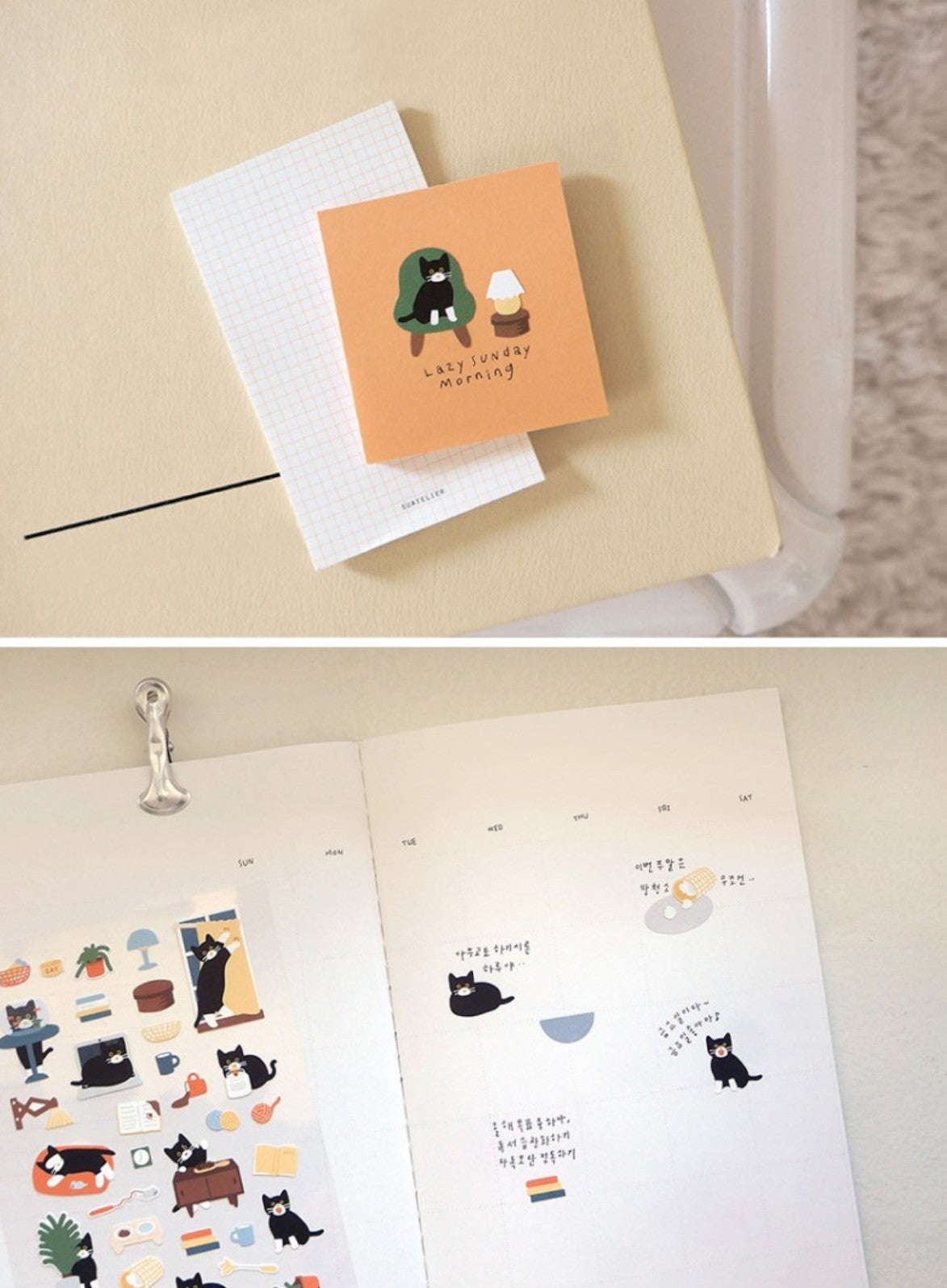 (NEW) Suatelier -  no.1139 cat's catch! | Daily Deco Stickers