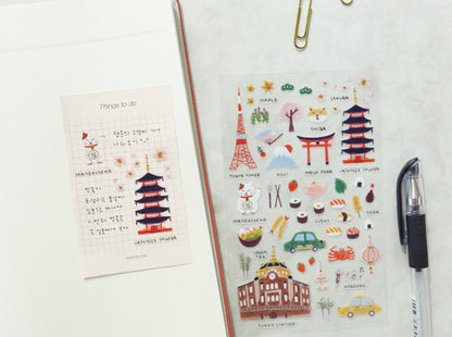 (NEW) Suatelier -  no.1082 daily in tokyo | Daily Deco Stickers