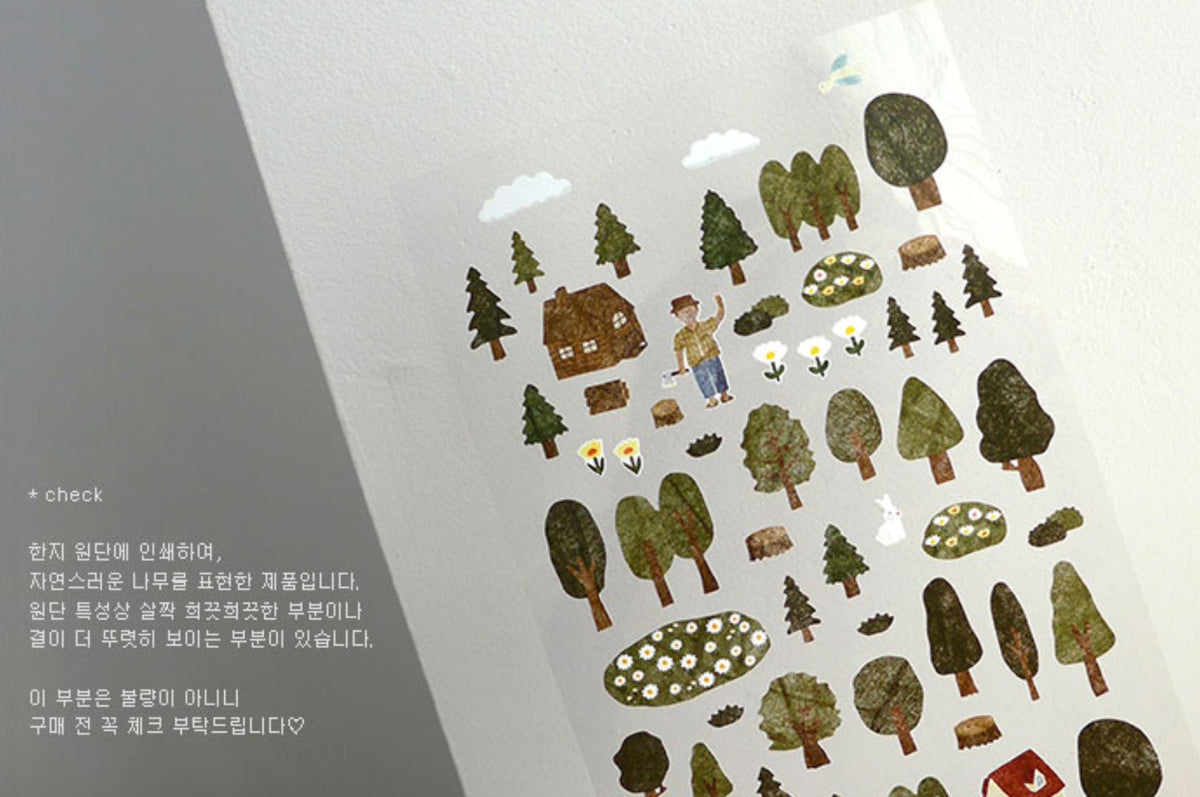 (NEW) Suatelier -  no.1098 forest | Daily Deco Stickers
