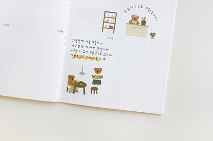 (NEW) Suatelier -  no.1145 ggumi cafe | Daily Deco Stickers